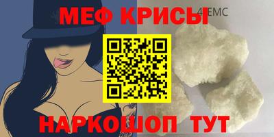 меф VHQ Кунгур