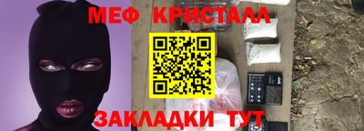 герыч Кумертау