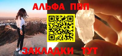 меф VHQ Кунгур