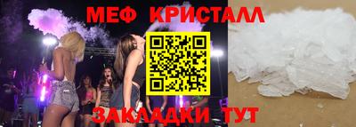 герыч Кумертау