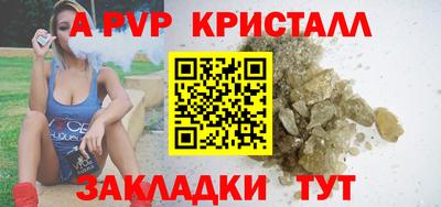 герыч Кумертау