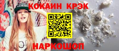 меф VHQ Кунгур