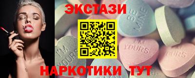 меф VHQ Кунгур