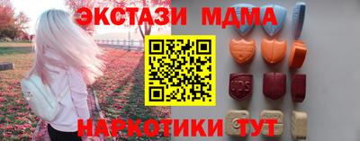 герыч Кумертау
