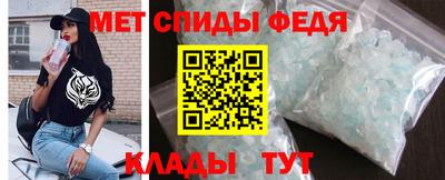 меф VHQ Кунгур