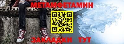 меф VHQ Кунгур