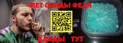 меф VHQ Кунгур