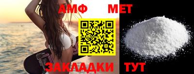 меф VHQ Кунгур