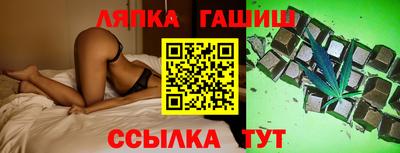 меф VHQ Кунгур