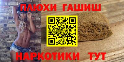 меф VHQ Кунгур