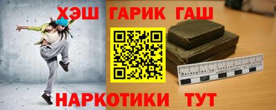 меф VHQ Кунгур