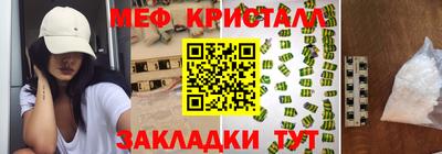 герыч Кумертау