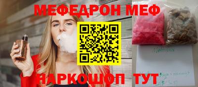 герыч Кумертау