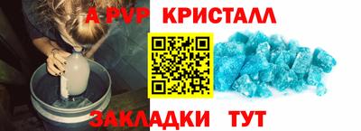 крисы Кулебаки