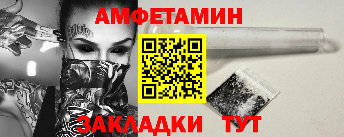 Калининград  Первитин Декстрометамфетамин 99.9%  Вход с VPN 