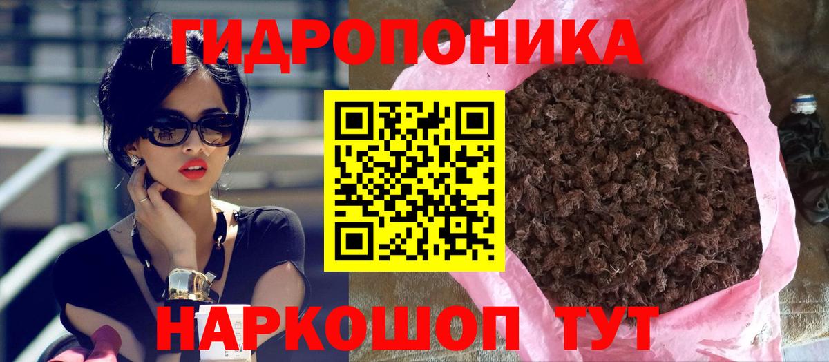 Бошки марихуана LSD WEED  Канабис сатива  Вход с VPN  Калининград 