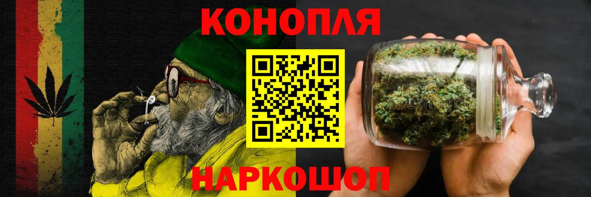 Бошки марихуана индика Калининград
